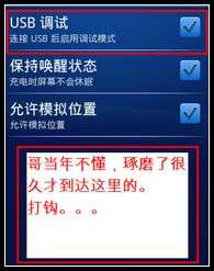 MOTO ME811��ô��ȡrootȨ��_�¿���