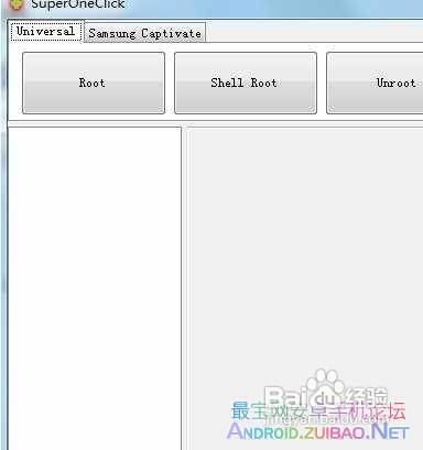 Ħ������XT531��ȡROOTȨ�޽̳�XT531 ROOT�̳�