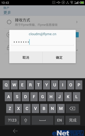 ����MX2 Flyme OS 2.0��ο���ROOTȨ�ޣ�