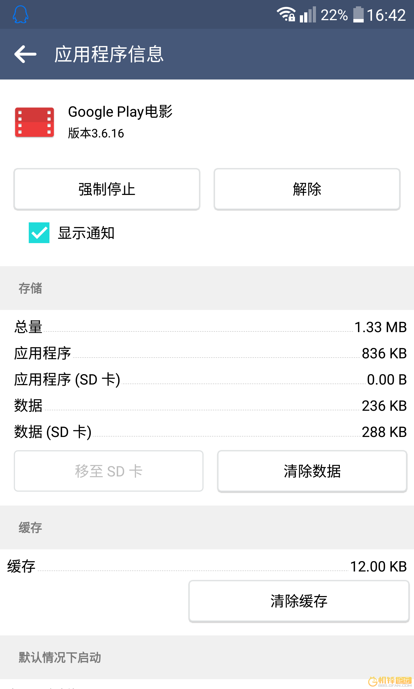 [URL]cd6d1b236c679bd68b9736b102881b04.png