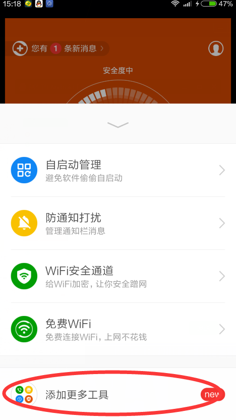 QQͼƬ20151105152032.png