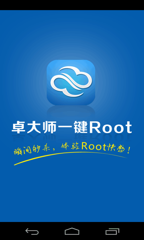 ׿ʦһRoot1.png