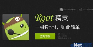 ʮֻROOTӦ