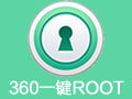 360һrootֵ֧Ļһ